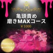 ヒメ日記 2025/05/13 01:00 投稿 ももか 五反田アンジェリーク
