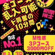 ヒメ日記 2025/05/24 10:50 投稿 ももか 五反田アンジェリーク