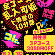 ヒメ日記 2025/06/20 23:34 投稿 ももか 五反田アンジェリーク