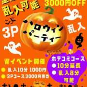 ヒメ日記 2025/10/25 13:52 投稿 ももか 五反田アンジェリーク