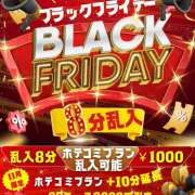 ヒメ日記 2025/11/09 18:15 投稿 ももか 五反田アンジェリーク