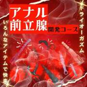 ヒメ日記 2025/11/16 22:50 投稿 ももか 五反田アンジェリーク