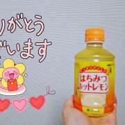 ヒメ日記 2025/11/17 02:08 投稿 ももか 五反田アンジェリーク