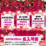 ヒメ日記 2026/02/07 18:26 投稿 ももか 五反田アンジェリーク