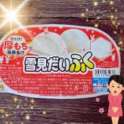 ヒメ日記 2026/03/25 20:41 投稿 ももか 五反田アンジェリーク