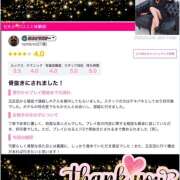 ももか ※無題 五反田アンジェリーク