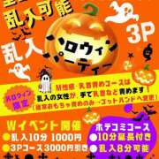 ヒメ日記 2026/10/04 17:11 投稿 ももか 五反田アンジェリーク