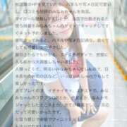 ヒメ日記 2025/08/11 12:02 投稿 雫みなみ 水戸ソープ アイドル彼女