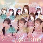 ヒメ日記 2026/03/02 17:59 投稿 雫みなみ 水戸ソープ アイドル彼女