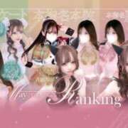 ヒメ日記 2026/06/04 14:06 投稿 雫みなみ 水戸ソープ アイドル彼女