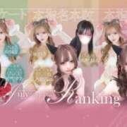 ヒメ日記 2026/08/04 03:23 投稿 雫みなみ 水戸ソープ アイドル彼女