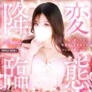 ヒメ日記 2026/09/01 20:48 投稿 雫みなみ 水戸ソープ アイドル彼女