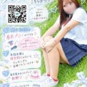 ヒメ日記 2026/10/23 16:34 投稿 雫みなみ 水戸ソープ アイドル彼女