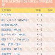 ヒメ日記 2025/06/03 23:29 投稿 ほのか INFINITY GOLD～インフィニティゴールド～