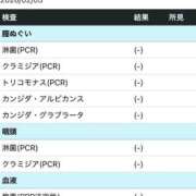 ヒメ日記 2026/02/05 23:05 投稿 ほのか INFINITY GOLD～インフィニティゴールド～