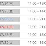 ヒメ日記 2025/07/23 23:35 投稿 桃乃木(エステ限定) ファッションヘルス カリスマ