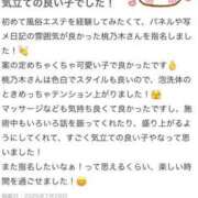 ヒメ日記 2025/07/30 10:55 投稿 桃乃木(エステ限定) ファッションヘルス カリスマ