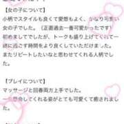 ヒメ日記 2025/08/08 12:06 投稿 桃乃木(エステ限定) ファッションヘルス カリスマ