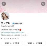 ヒメ日記 2026/09/03 00:32 投稿 APPLE GRAND STAGE