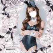 ヒメ日記 2026/09/10 10:10 投稿 APPLE GRAND STAGE