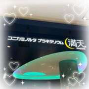 ヒメ日記 2026/09/15 17:30 投稿 APPLE GRAND STAGE
