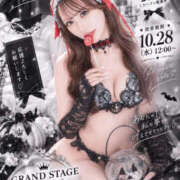 ヒメ日記 2026/10/21 16:48 投稿 APPLE GRAND STAGE