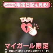 ヒメ日記 2025/11/10 05:47 投稿 平山とうこ MADAM