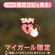 ヒメ日記 2025/12/03 14:46 投稿 平山とうこ MADAM