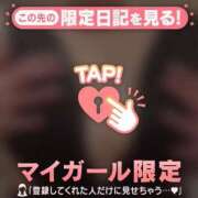 ヒメ日記 2025/12/04 00:01 投稿 平山とうこ MADAM