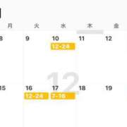 ヒメ日記 2025/12/04 00:46 投稿 平山とうこ MADAM