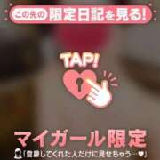 ヒメ日記 2025/12/04 12:01 投稿 平山とうこ MADAM