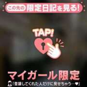 ヒメ日記 2025/12/05 00:01 投稿 平山とうこ MADAM