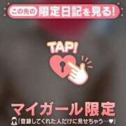 ヒメ日記 2025/12/05 07:01 投稿 平山とうこ MADAM