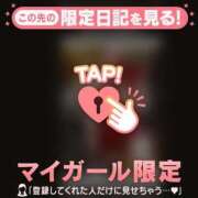 ヒメ日記 2025/12/05 18:16 投稿 平山とうこ MADAM