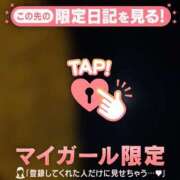 ヒメ日記 2025/12/06 13:16 投稿 平山とうこ MADAM