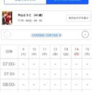 平山とうこ 動。 MADAM