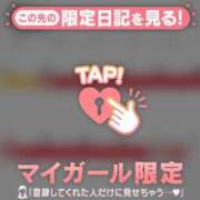 平山とうこ 年末年始はお休みします！ MADAM