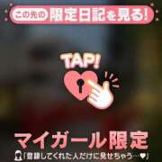 平山とうこ ご連絡になります MADAM