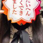 ヒメ日記 2025/04/25 20:10 投稿 ゆゆ クラブアリア -CLUB ARIA-