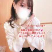 ヒメ日記 2025/04/26 21:03 投稿 すずか奥様【VIP】 金沢の20代30代40代50代が集う人妻倶楽部