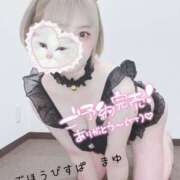 ヒメ日記 2025/08/13 22:32 投稿 まゆ ごほうびSPA 大阪店