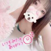 ヒメ日記 2025/05/24 19:59 投稿 三上さやか 渋谷ガーデン