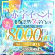 ヒメ日記 2025/07/17 19:01 投稿 三上さやか 渋谷ガーデン