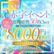ヒメ日記 2025/07/18 19:02 投稿 三上さやか 渋谷ガーデン