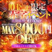 ヒメ日記 2025/10/17 12:04 投稿 三上さやか 渋谷ガーデン