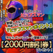 ヒメ日記 2025/07/11 10:08 投稿 あきな 美熟女倶楽部Hip's 春日部店