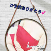 ヒメ日記 2025/08/12 12:25 投稿 あきな 美熟女倶楽部Hip's 春日部店