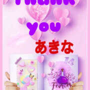 ヒメ日記 2025/08/25 22:54 投稿 あきな 美熟女倶楽部Hip's 春日部店