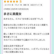 ヒメ日記 2025/11/08 00:05 投稿 あきな 美熟女倶楽部Hip's 春日部店