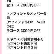 ヒメ日記 2025/12/18 23:42 投稿 あきな 美熟女倶楽部Hip's 春日部店